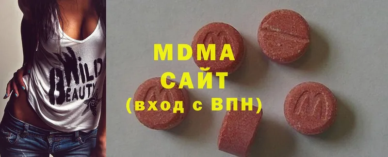 MDMA молли  Бугуруслан 